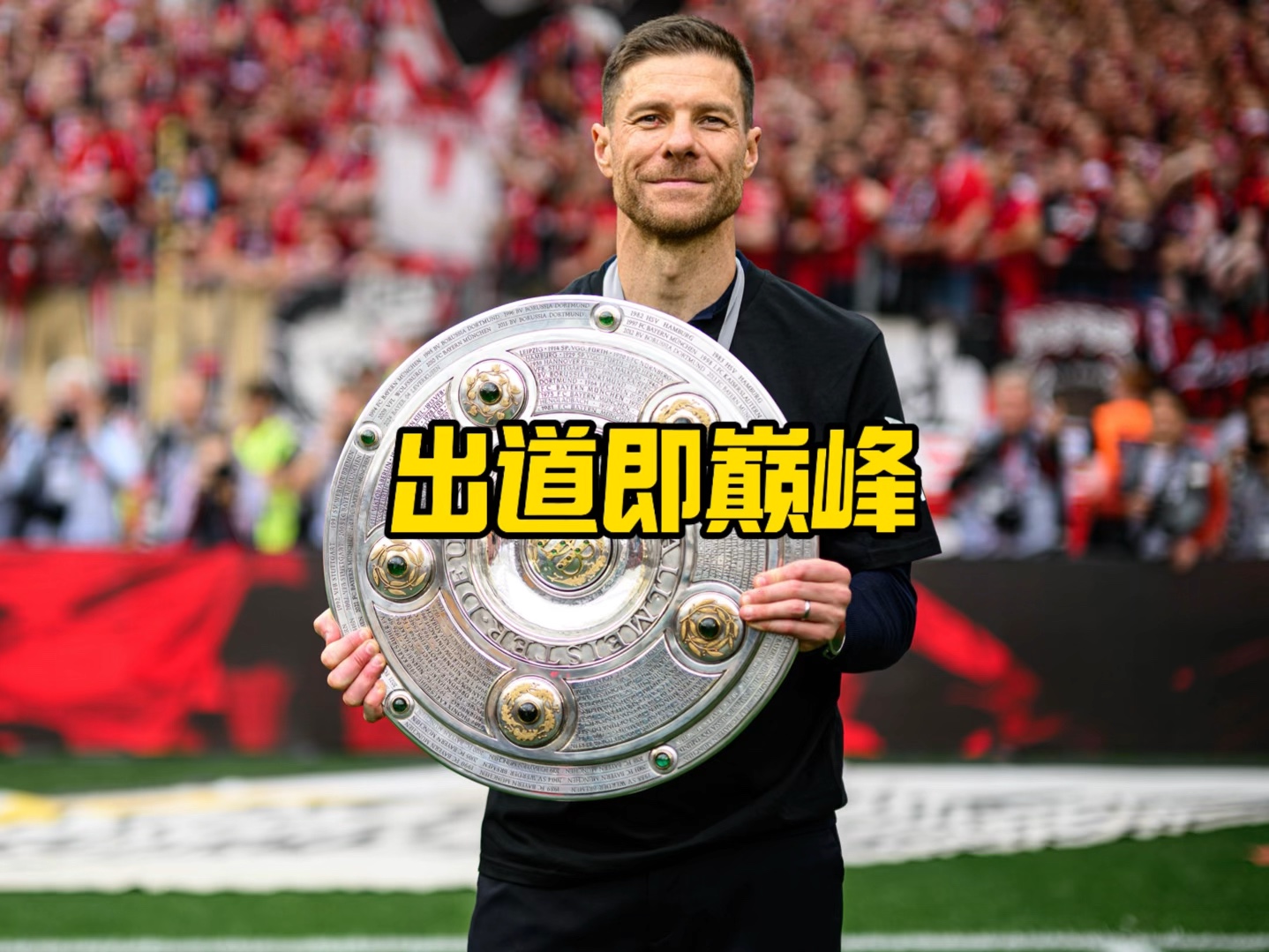 保证