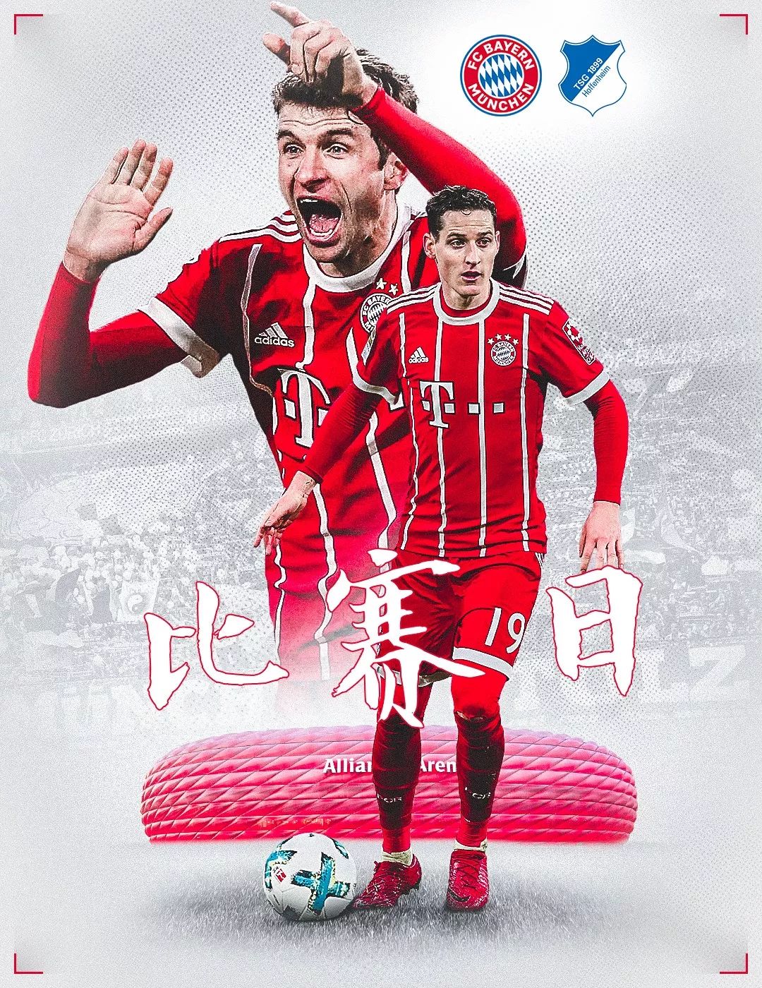 季的