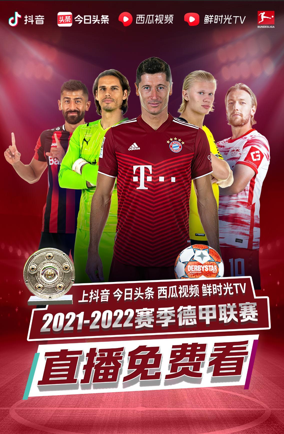 便个