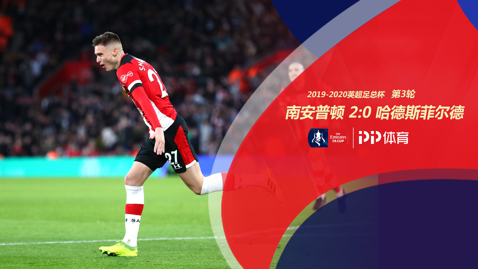 选手之间的 选手之间的